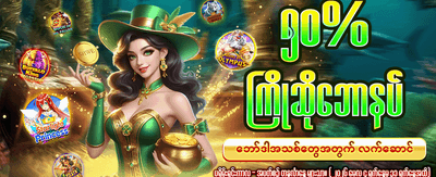 အကြီးမားဆုံး ဂျက်ပေါ့ဆုများ